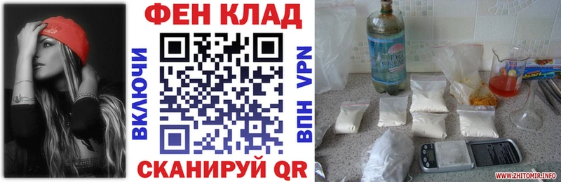 Купить где  Суровикино  Amphetamine 98% 