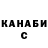 Кетамин VHQ userach