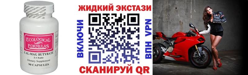 Купить где  Суровикино  БУТИРАТ буратино 