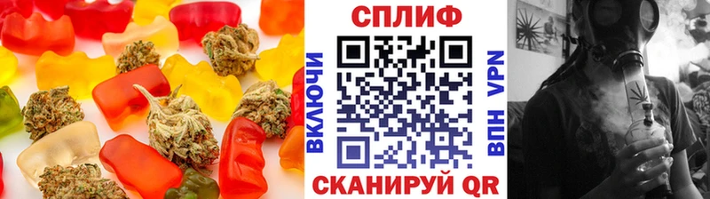 Купить  Суровикино  Еда ТГК конопля 