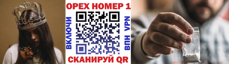 КОКАИН Колумбийский  Купить закладки  Суровикино 