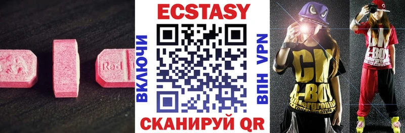 ЭКСТАЗИ TESLA  Купить где  Суровикино 