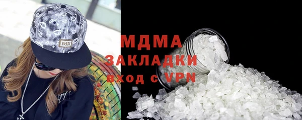 гашишное масло Армянск