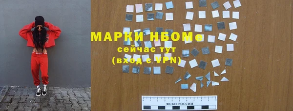 гашишное масло Армянск