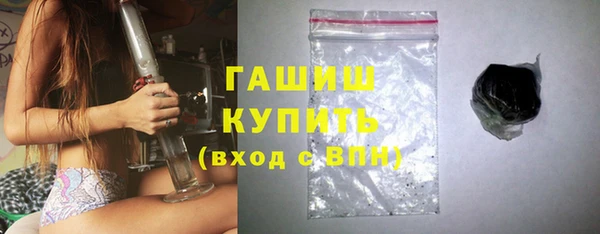 гашиш Аркадак