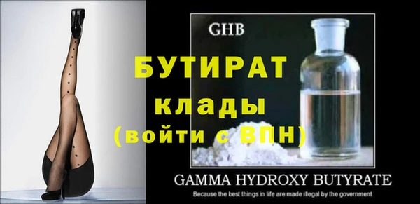 дмт Балахна