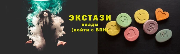 гашишное масло Армянск
