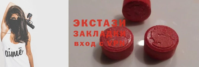 гашишное масло Армянск