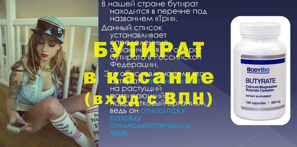 стафф Арсеньев