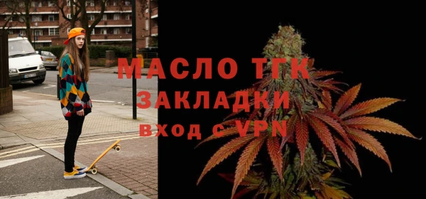 гашишное масло Армянск