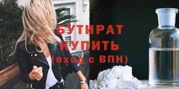 гашишное масло Армянск