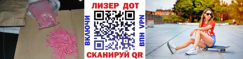 Купить где  Суровикино  ЛСД экстази ecstasy 