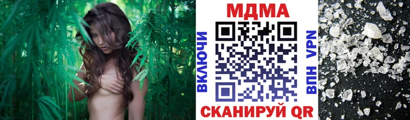 Купить  Суровикино  MDMA кристаллы 