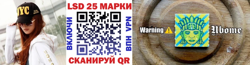 Марки N-bome 1500мкг  Купить где  Суровикино 