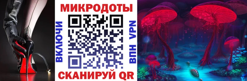 Галлюциногенные грибы ЛСД  Купить где  Суровикино 