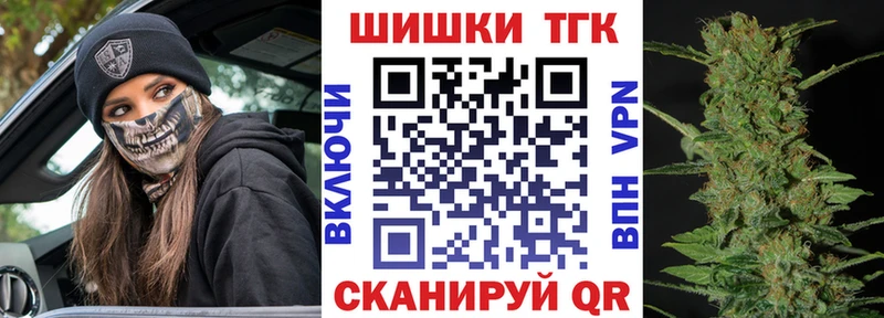 Шишки марихуана конопля Суровикино
